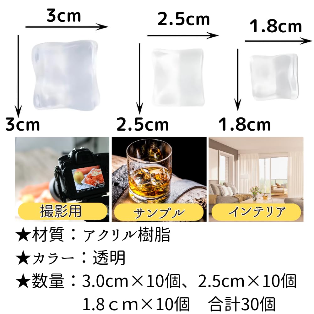 フェイクアイス×22 (撮影用) 楽天市場】【楽天ランキング1位入賞】氷 ディスプレイ氷 フェイク
